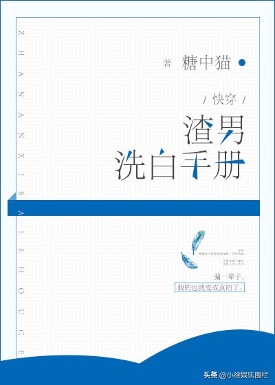 男主叫林深的快穿文,男主视角快穿文大全