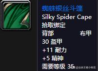 魔兽世界怀旧服太阳之井高地boss,魔兽世界怀旧服野猪人任务