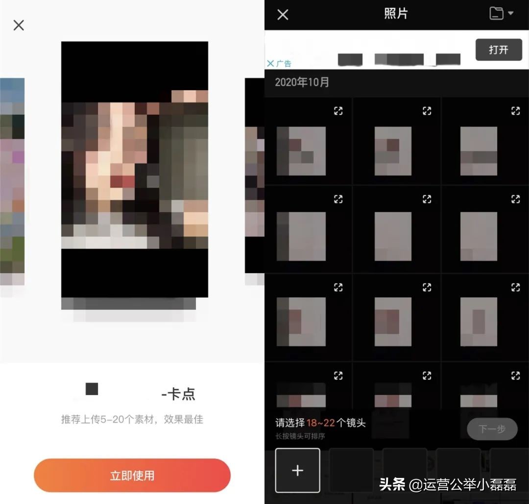 抖音视频制作app大全,抖音编辑app