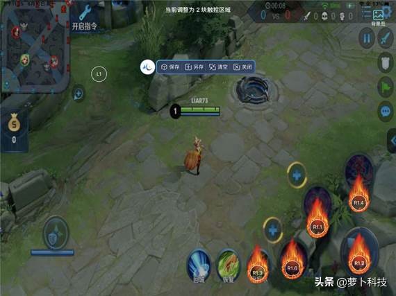 王者吃鸡压枪,王者吃鸡走位连招神器