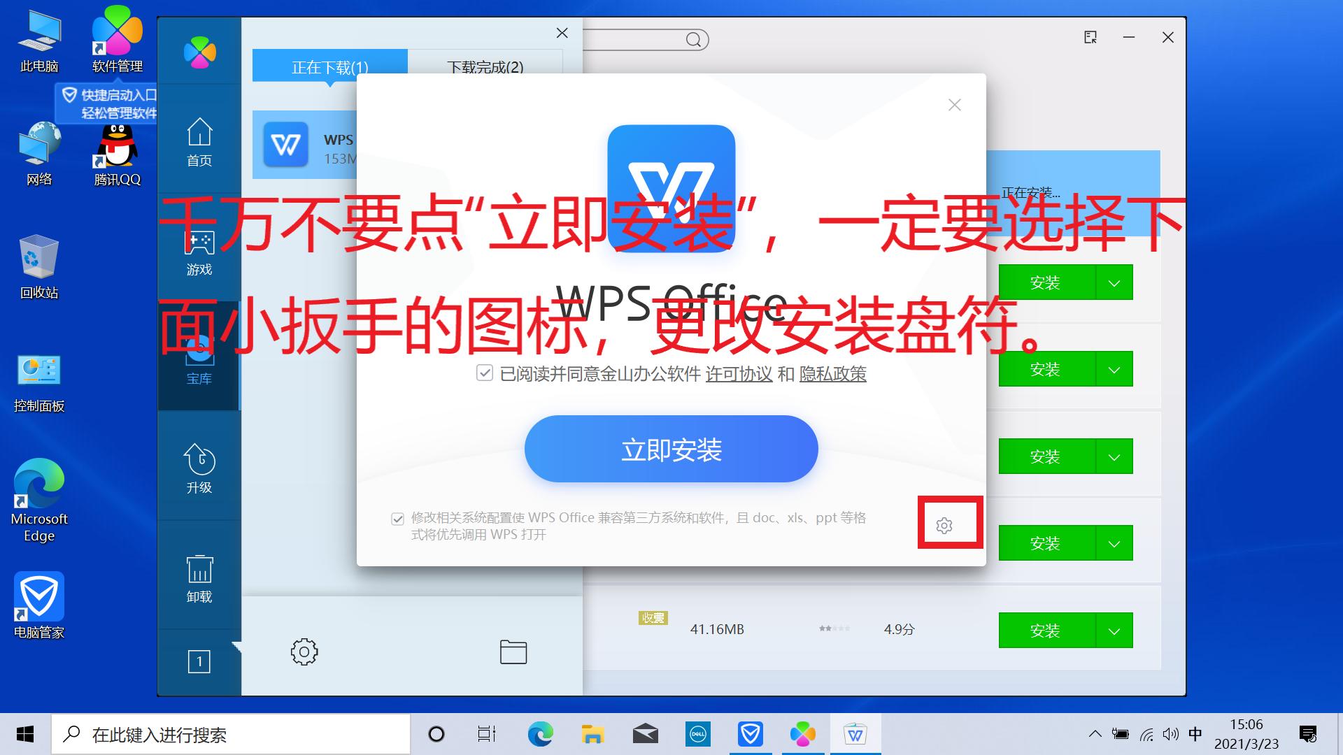 dell绗旇鏈噸瑁厀in10绯荤粺濡備綍寮曞,鎴村皵濡備綍閲嶆柊瀹夎鐢佃剳win10绯荤粺