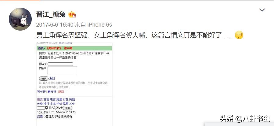 拉棉花的兔子甜宠文,拉棉花糖的兔子玄幻文