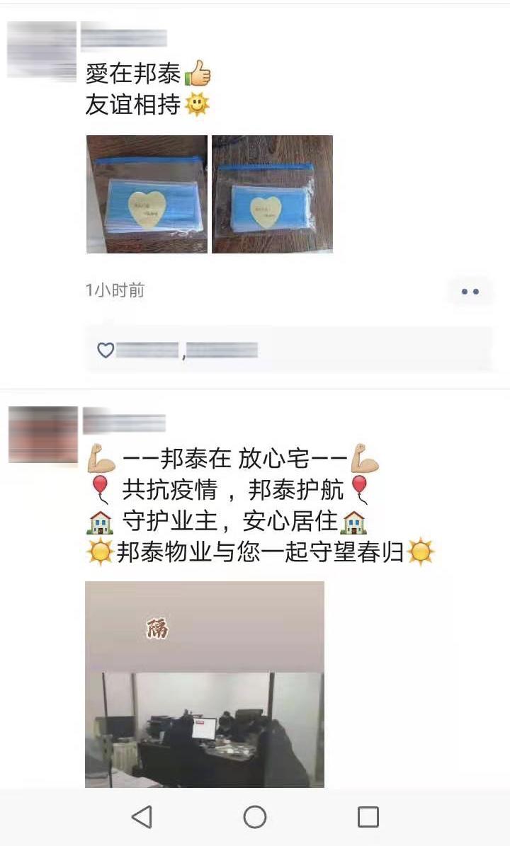 物业如何让房屋保值增值,一个好的物业对小区有多重要