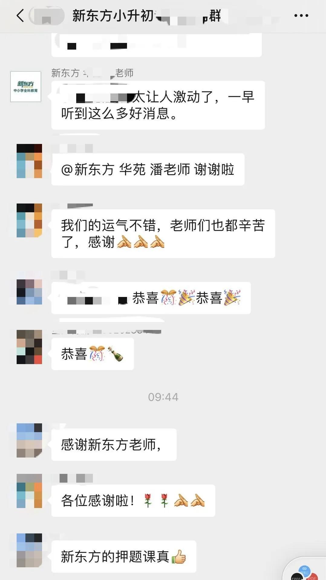 小外招生简历和面试技巧是什么,小外国际部录取条件