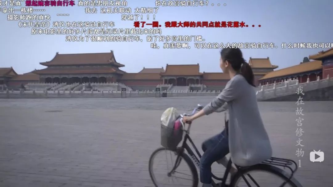 共享自行车被骑走后续,共享自行车被别人用