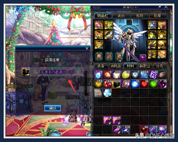 DNF：一周70次100级免费深渊！攻坚商店换邀请函，多号*党**首选