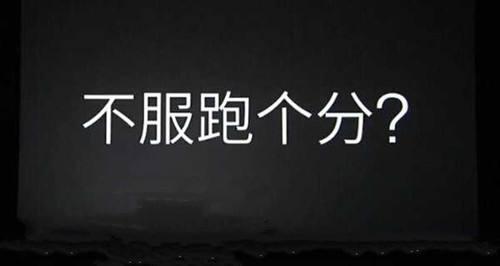 安兔兔被小米收购是真的吗,2023年安兔兔是雷军的吗
