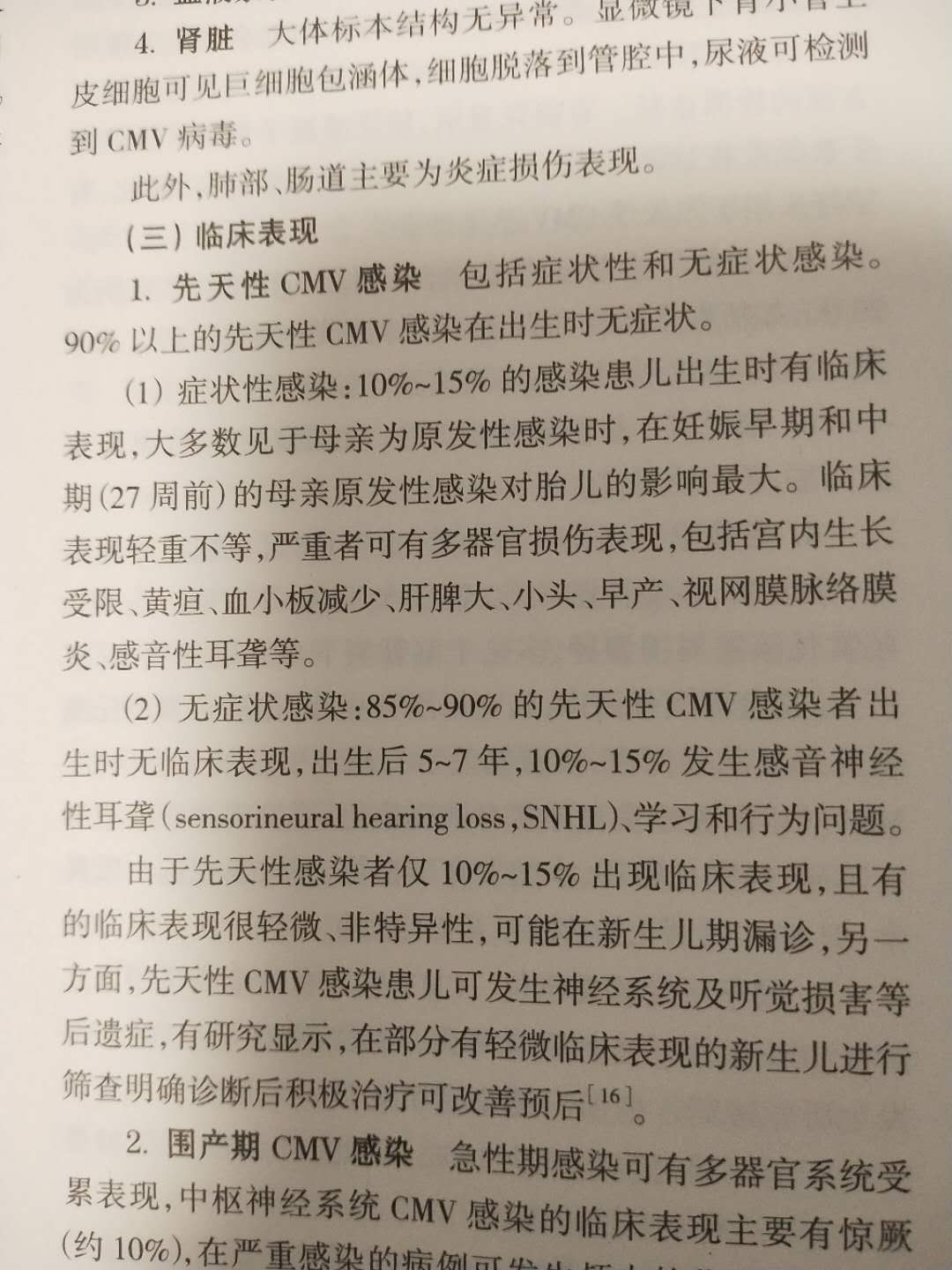早产母乳巨细胞病毒检测有必要吗,早产儿母乳喂养需要查巨细胞吗