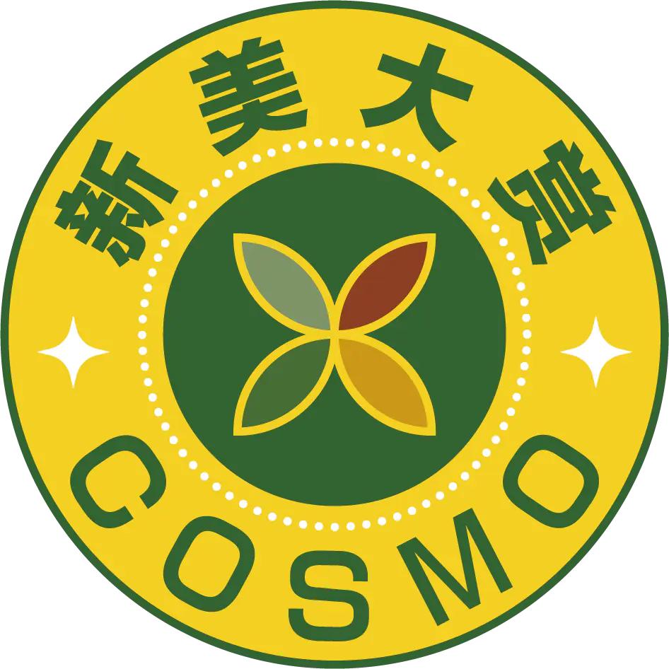 cosme大赏2019榜单气垫,cosmo日本气垫