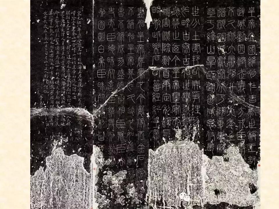 李斯的峄山碑全文赏析,中国书法史峄山碑特征