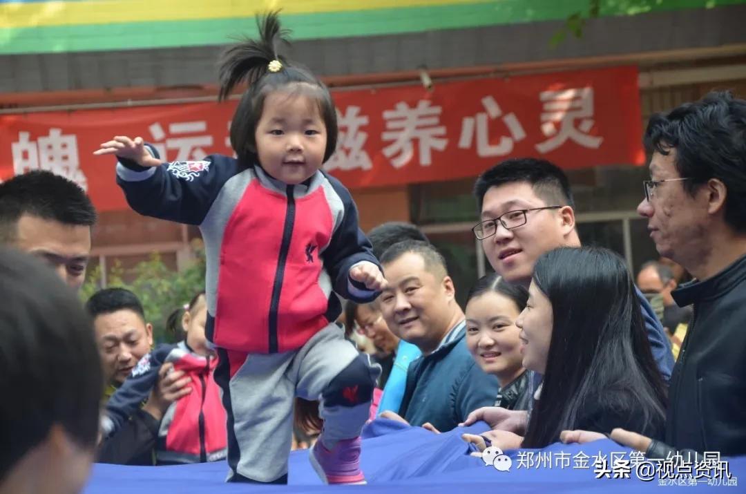 金水一幼六一,金水一幼幼儿园