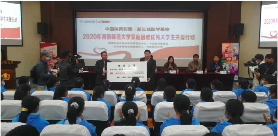 体彩公益金开支范围,体彩公益项目都有什么