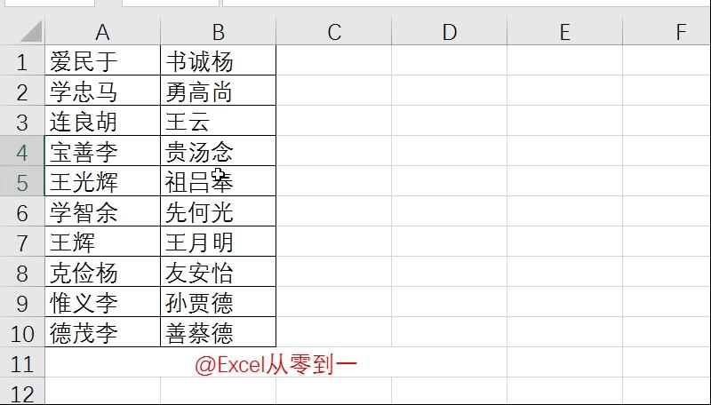 excel查找与替换的高级用法,excel查找和替换功能使用技巧
