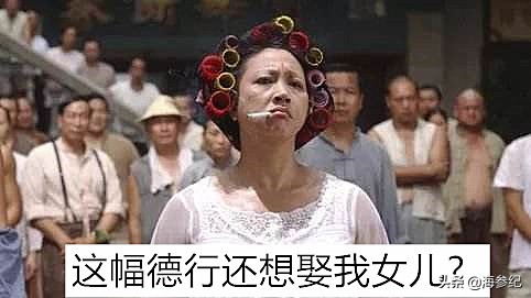 小伙送海参给丈人,小伙给老丈人买的海参