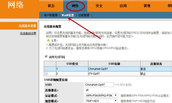 电信宽带没有配机顶盒怎么看电视,电信机顶盒和宽带是绑定的么