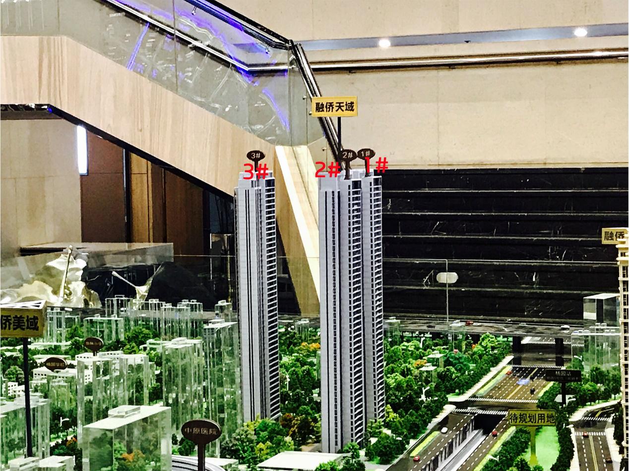 实探中海观云府示范区,实探豪宅板块