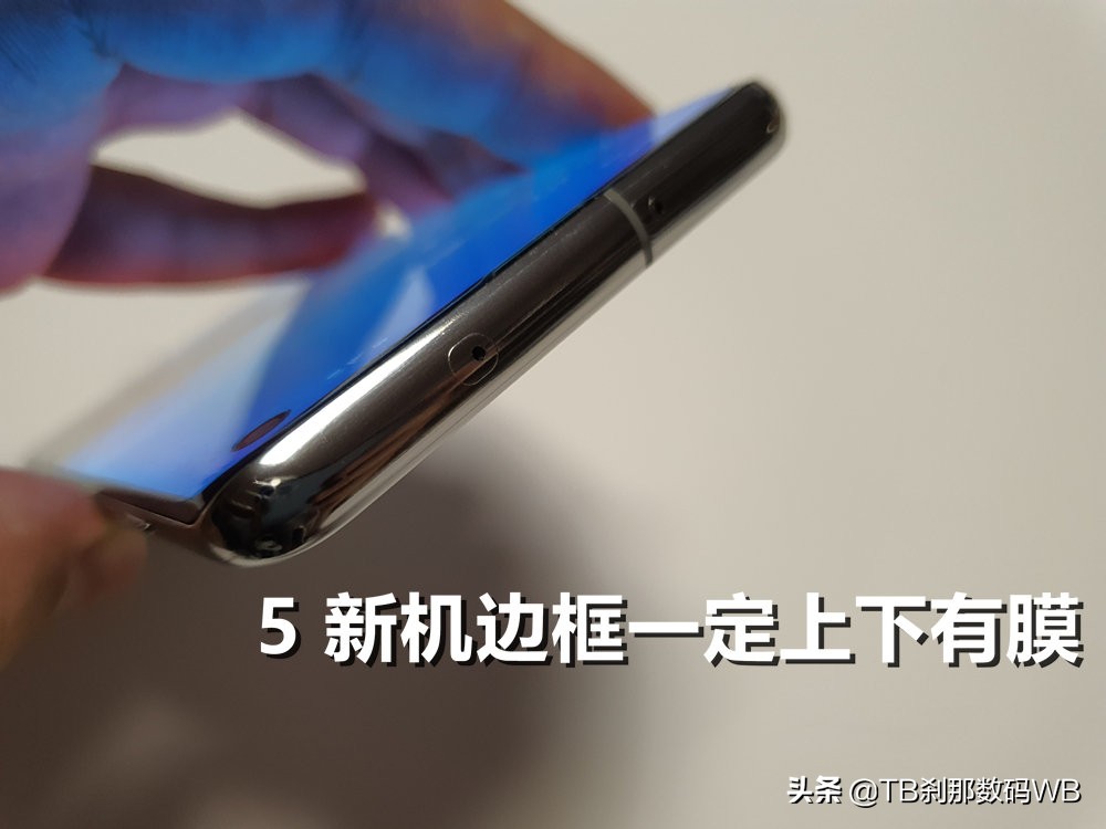 三星s10怎么鉴别国行,刹那三星验机