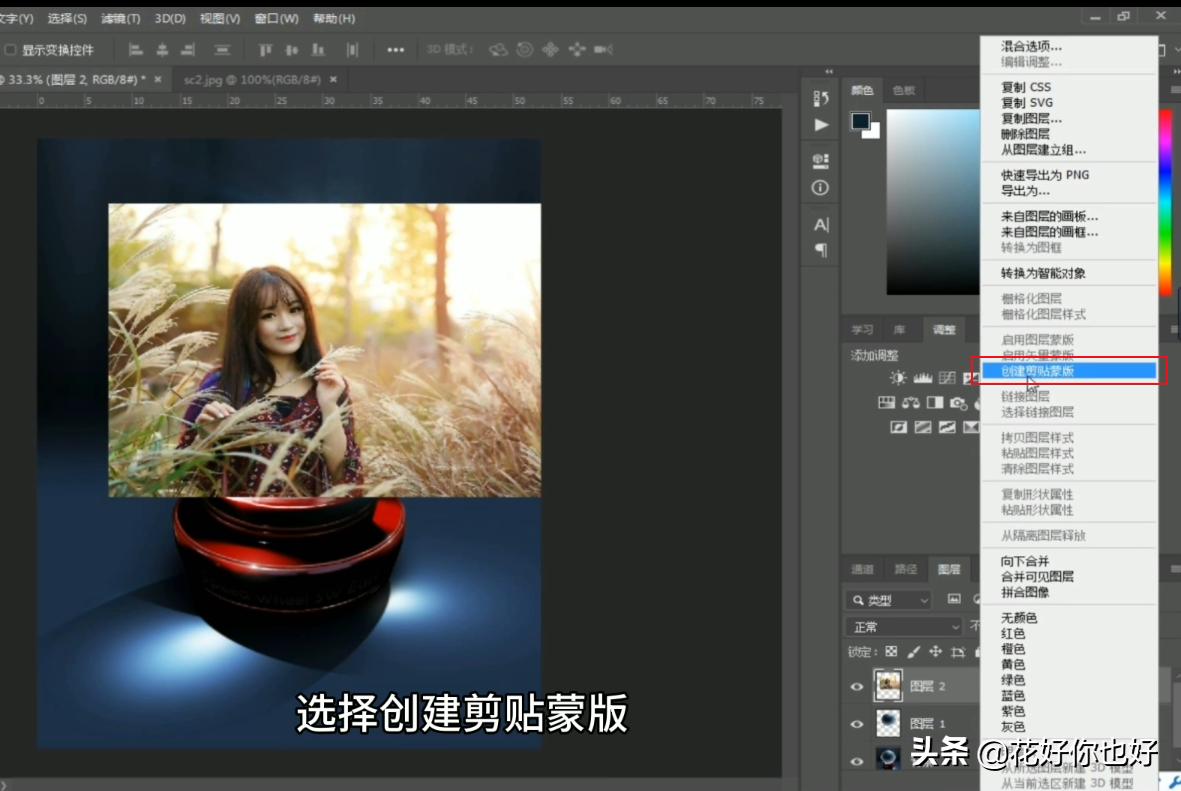 ps水晶球照片制作教程,ps制作透明水晶球教程