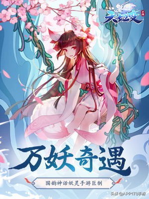 全球最火的10大手游,全球最火的十大手游游戏