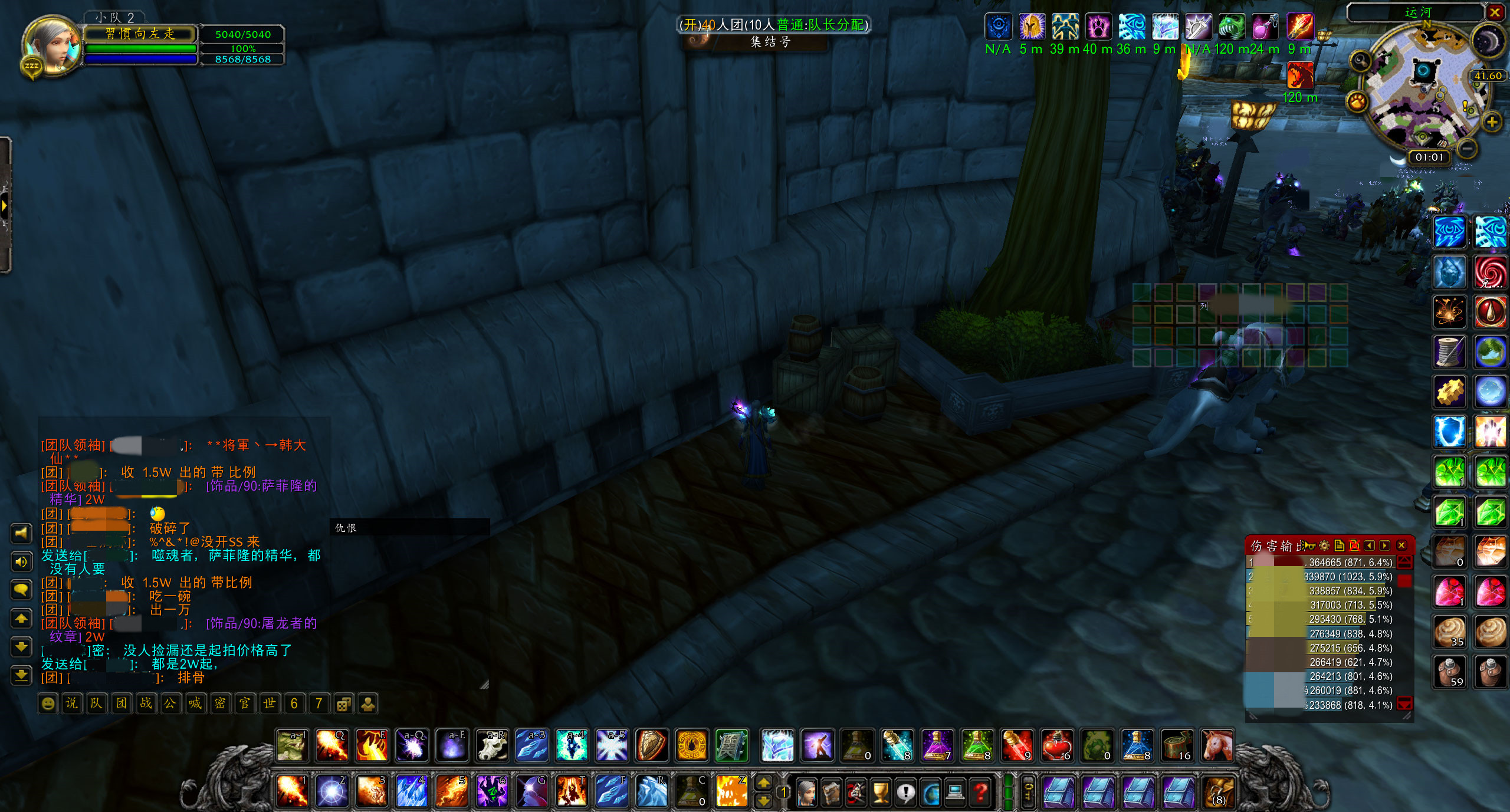 魔兽世界冰龙饰品,魔兽怀旧冰龙饰品