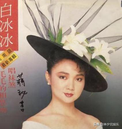 白冰冰女儿被害事件,白冰冰女儿被害惨案