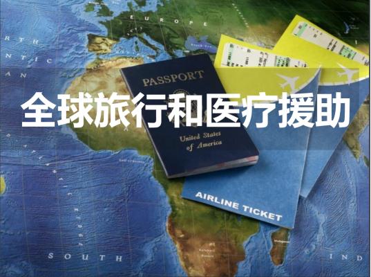 中英人寿服务热线,中英人寿注册资本