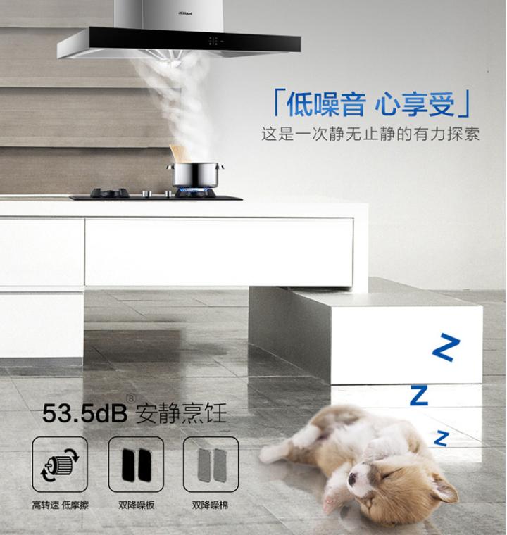 方太直吸式抽油烟机哪款最好,方太抽油烟机哪一款好用