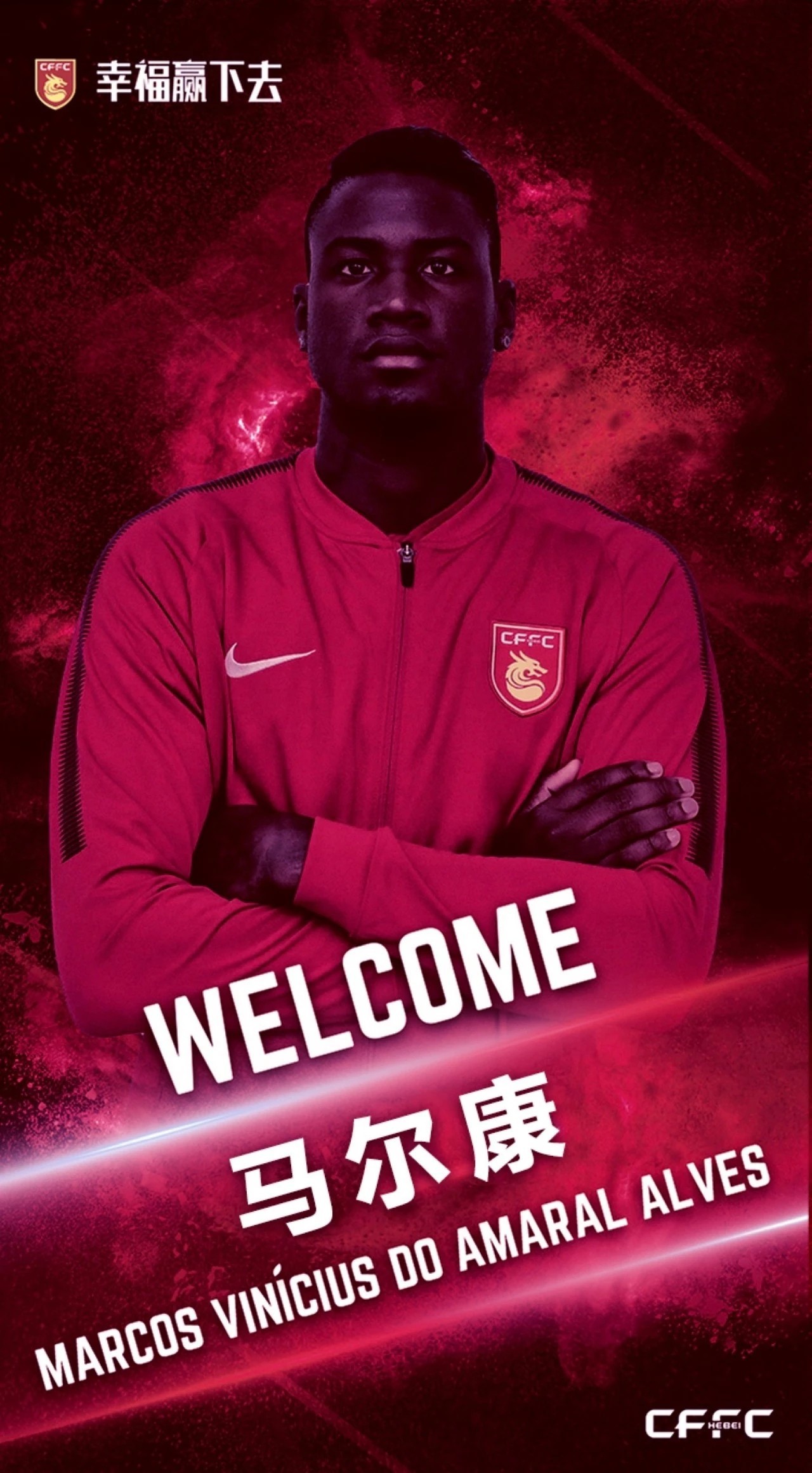 中超恒大最新赛程表,中超赛事近期日程