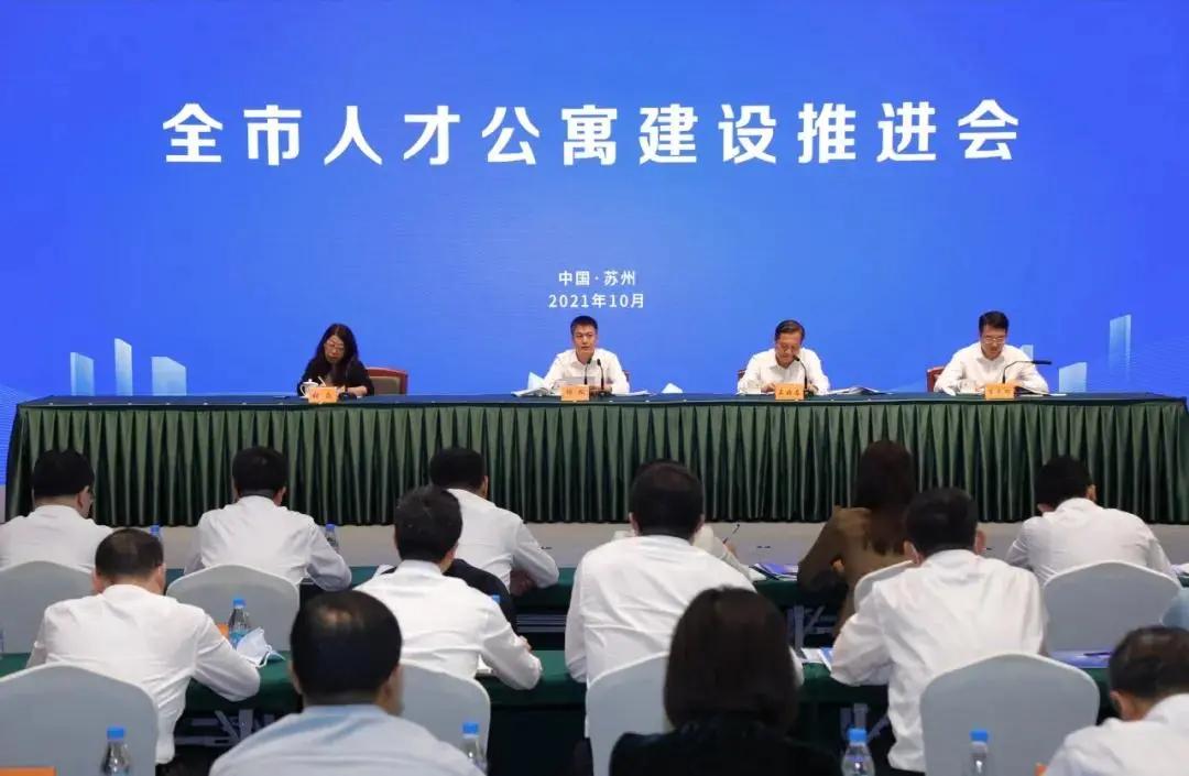 太仓高新区人才公寓,太仓港区人才公寓