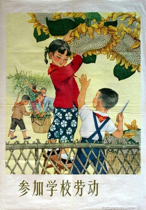 激情燃烧的岁月宣传画,老海报宣传画五一