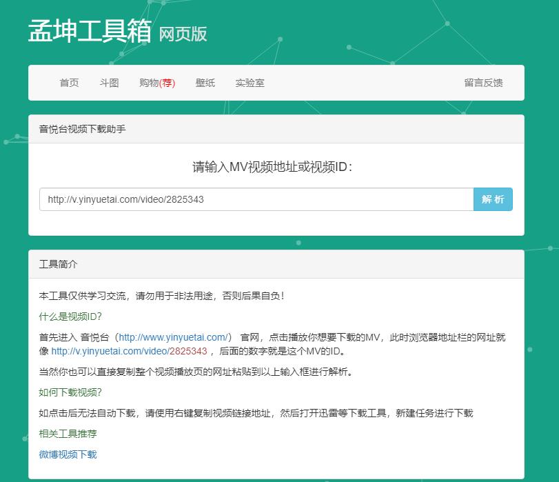视频解析网站制作,视频解析网站设计