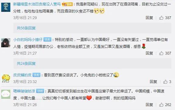 得了新冠肺炎要花多少钱才能治好,中医治疗新冠肺炎案例