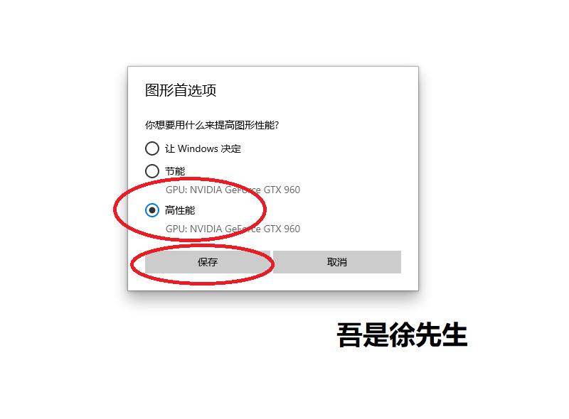 windows10游戏模式怎么开启,windows10系统游戏设置有什么用
