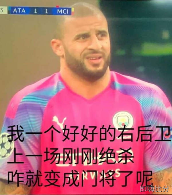 门将没有替补的名场面,客串门将哪位是你最爱的门将