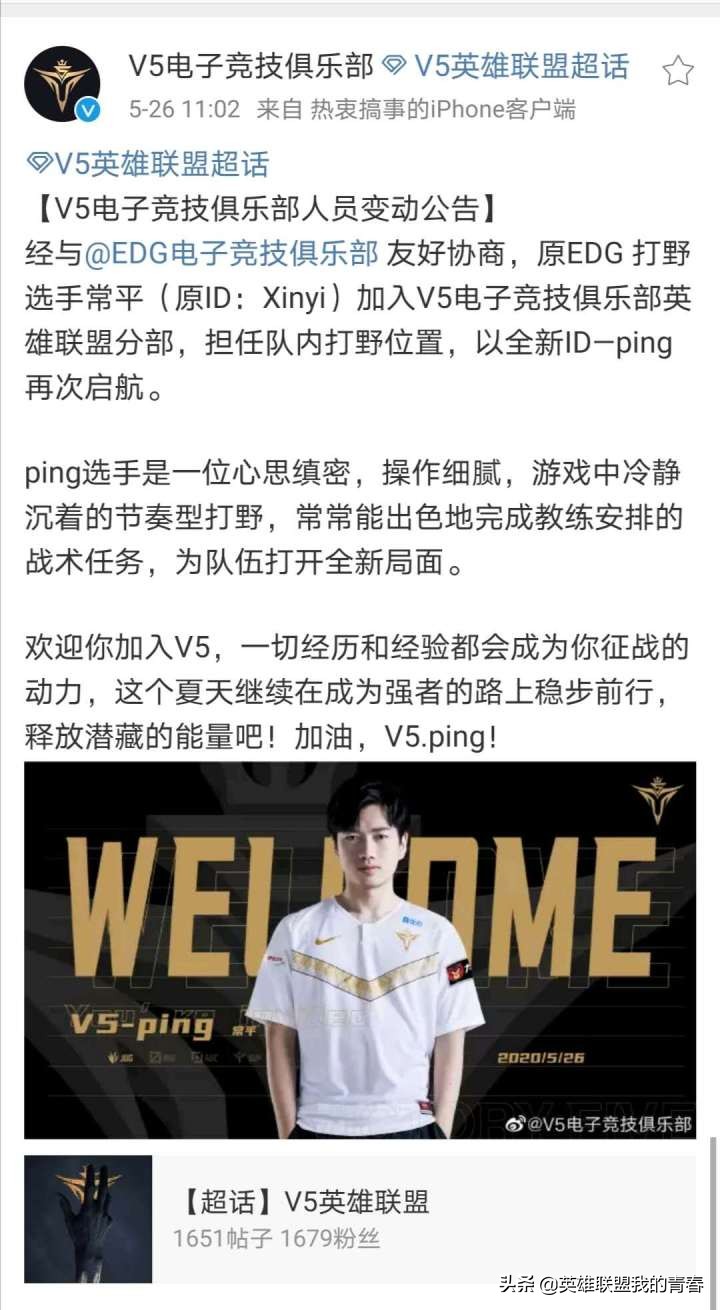 lpl2024夏季赛转会期最新消息,lpl季后赛转会期