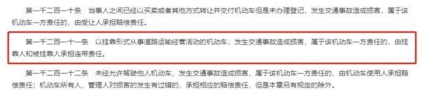 重型货车国六通告,重汽国六车新车限速90