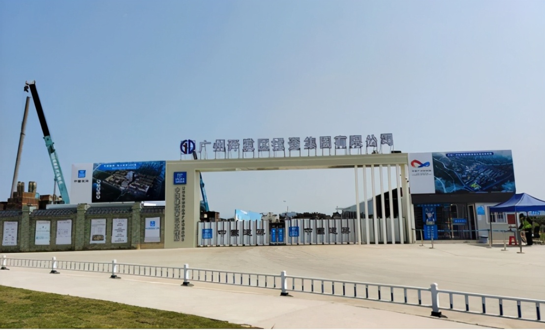 喜从天降！广东筹建重量级大学，黄埔大学来了，落户知识城