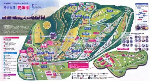 日本生态农业庄园,日本田园农场排行榜