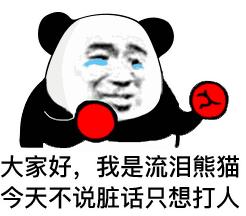 优衣库联名村上隆碧梨爆款,优衣库联名村上隆碧梨t恤diy