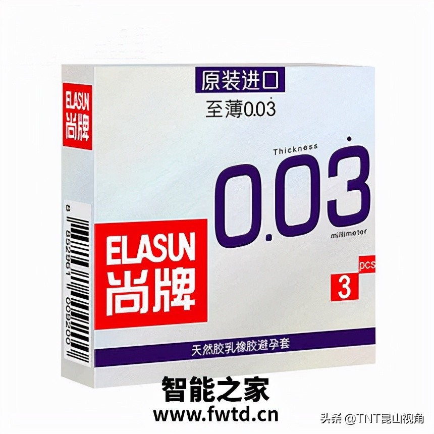 公认全网最薄的避孕套,目前公认最薄避孕套是什么