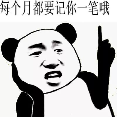 征信有污点了怎么处理掉,4年前征信污点能申请公积金房贷