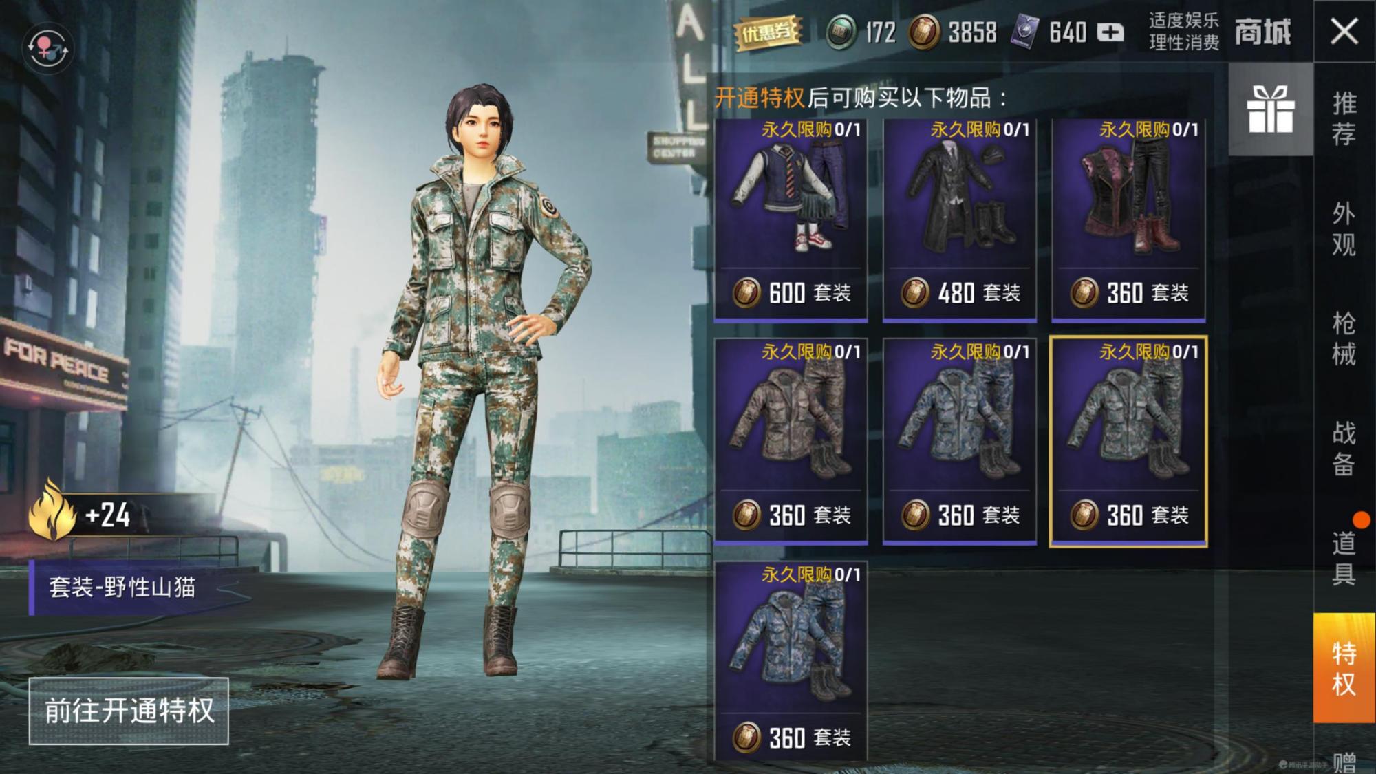 光子吃鸡什么时候才出新版本,吃鸡光子改了时间什么时候才能玩