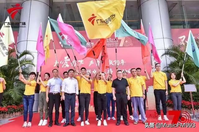广东广播电视台70周年,广东广播电台音乐之声30周年