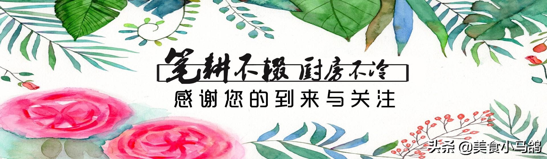 继续清理年货库存,教你做一道颜值爆表的清蒸鱼,晒朋友圈后火了