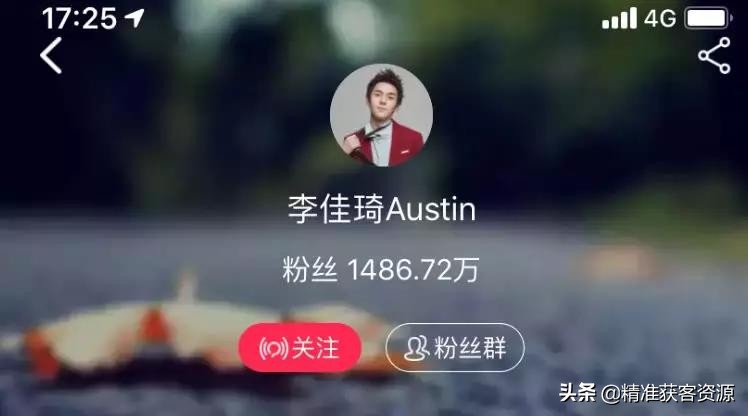 李佳琦的私域流量玩法