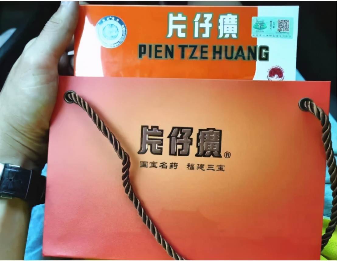 你也配吃牛肉,片仔癀正确吃法