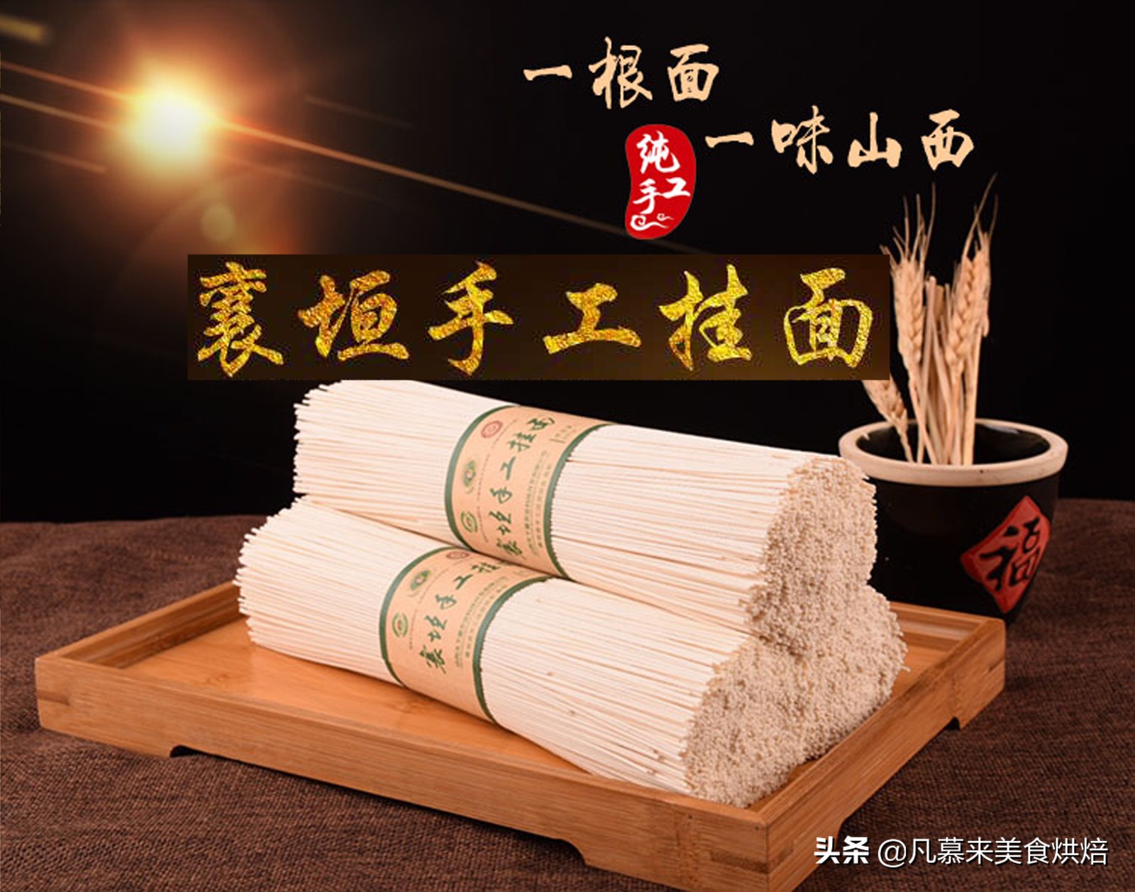 中国面条500种在线阅读,中国面条种类最多的省