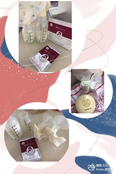 用户体验之安美普霖孕产妇专用蛋*粉白**试喝催乳效果真实记录