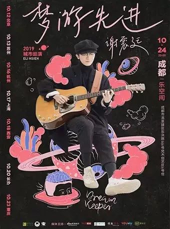 玩转曲江|灯光、音响，准备！曲江创意谷北街开业啦！