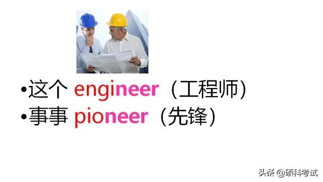 英语单词快速记忆口诀顺口溜,初中英语单词速记顺口溜